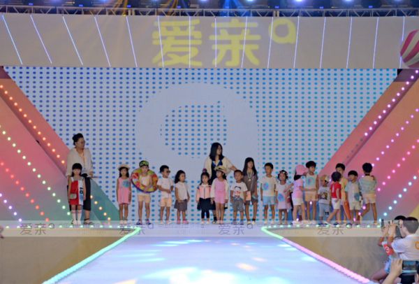 愛親母嬰2018春夏服紡新品發(fā)布會順利召開