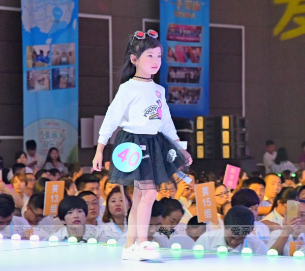 愛親母嬰2018春夏服紡新品發(fā)布會順利召開