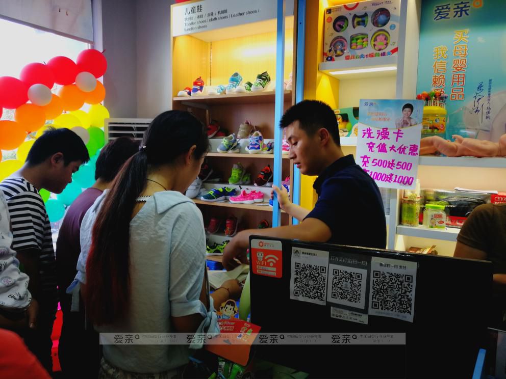 老實(shí)人加盟愛親母嬰店，用樸實(shí)的方式月入2萬(wàn)