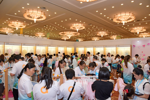 愛親母嬰2018春夏服紡新品訂貨會現(xiàn)場