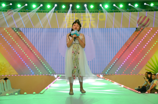 2018春夏服紡新品發(fā)布會小童星開場駐唱