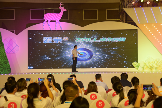 愛親董事長陳敬紅按下與卓爾云商合作的啟動鍵