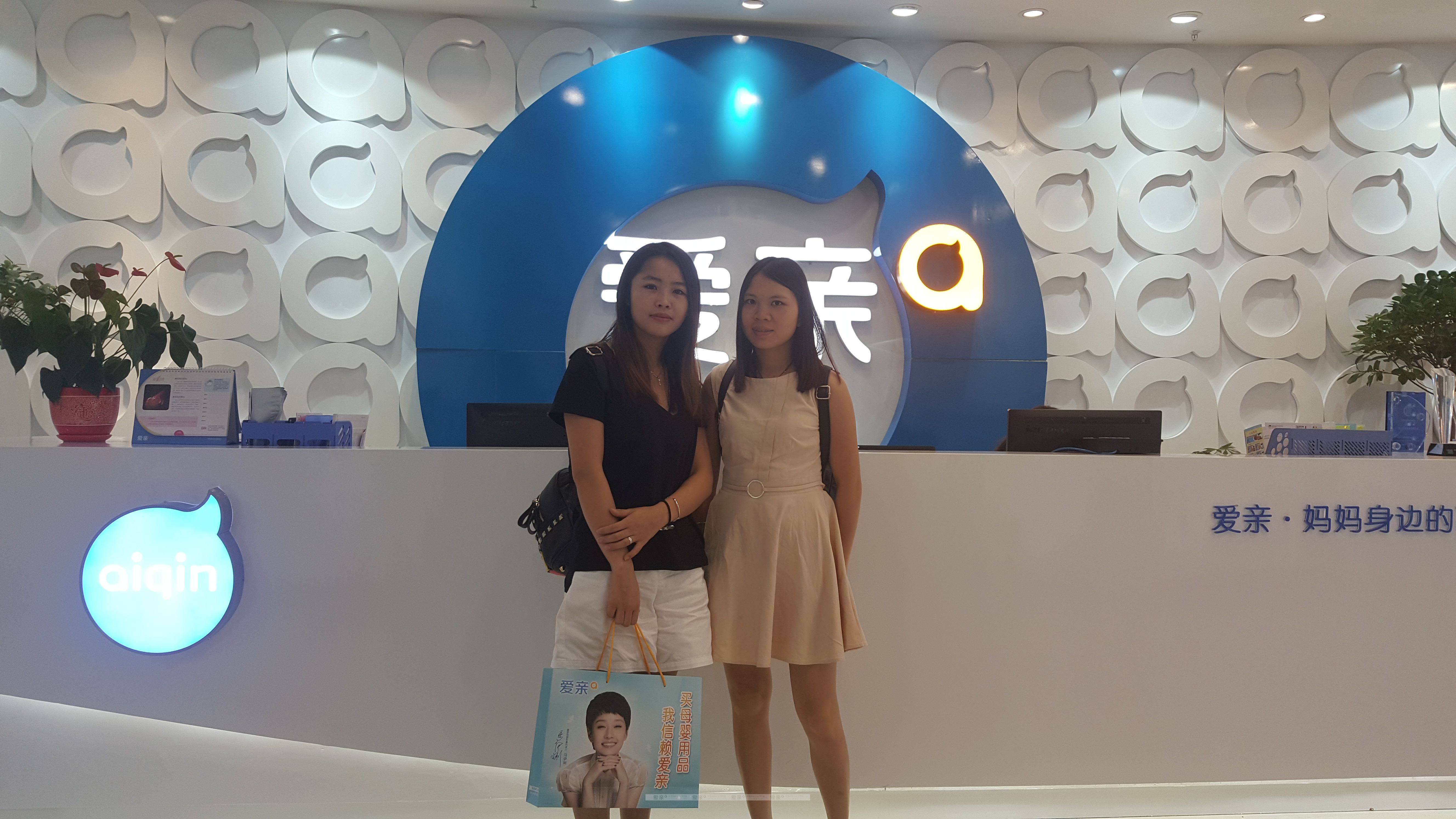 熱烈慶祝深圳馬女士加盟愛親母嬰！預(yù)祝生意興??！