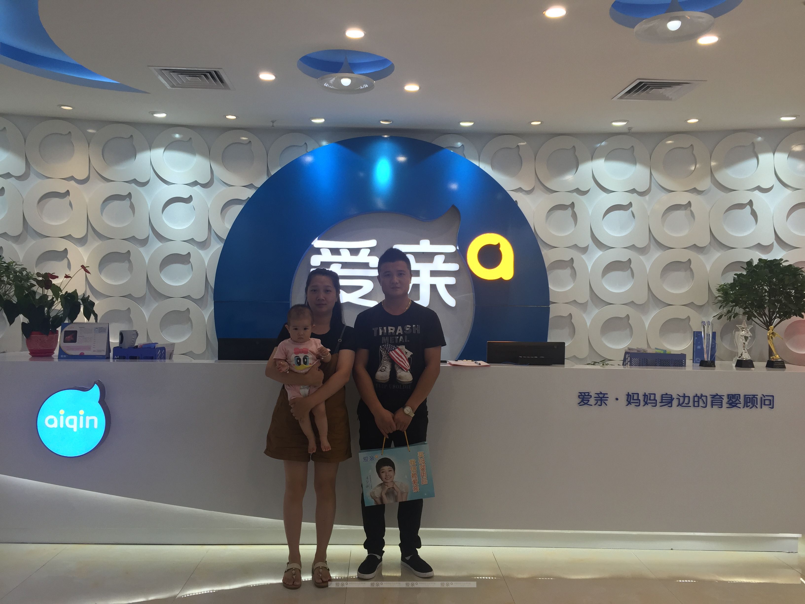 熱烈慶祝湖南朱女士加盟愛(ài)親母嬰！預(yù)祝生意興??！