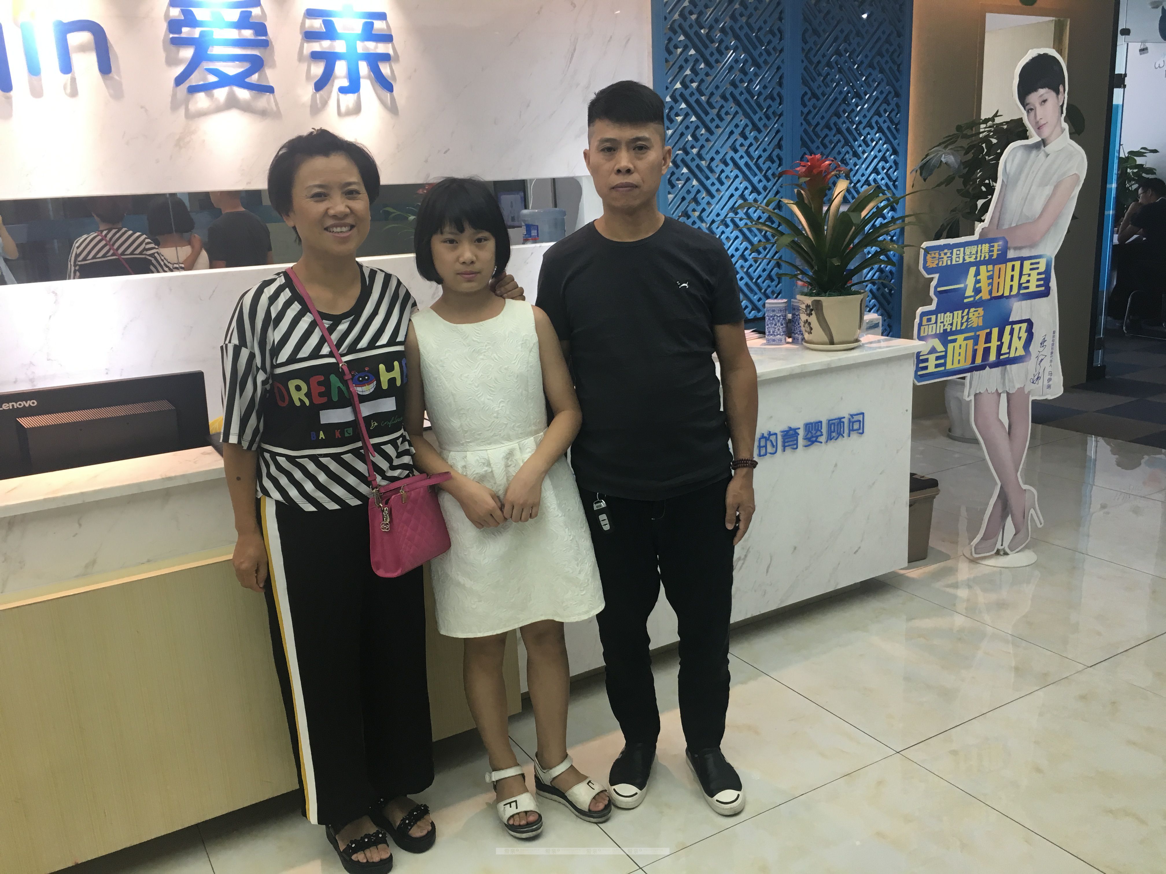 熱烈慶祝貴州袁先生加盟愛親母嬰！預(yù)祝生意興??！