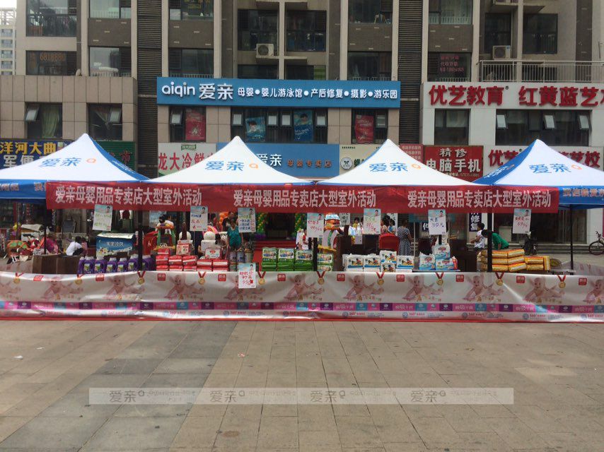  在激烈競爭環(huán)境下加盟母嬰店，非愛親莫屬