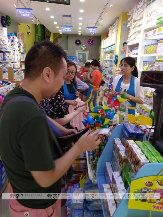 愛親母嬰多家新店開業(yè) 門店擴張滿地開花