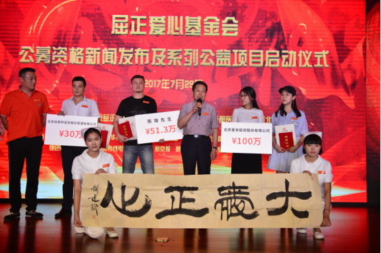 愛(ài)無(wú)聲 親行動(dòng)                      ——愛(ài)親母嬰捐贈(zèng)100萬(wàn)救助失聰兒童