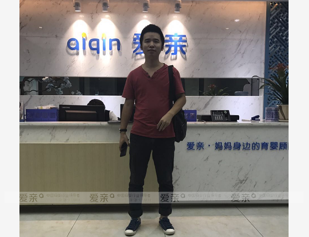 熱烈慶祝重慶王先生加盟愛親母嬰！預祝生意興隆！