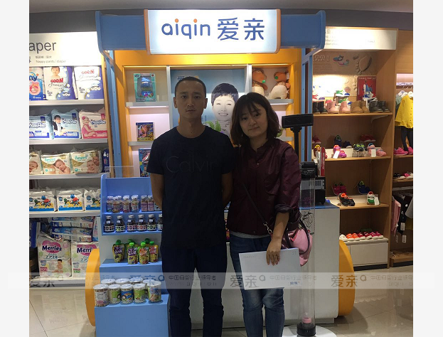 熱烈慶祝山西鄧女士加盟愛親母嬰！預(yù)祝生意興隆！