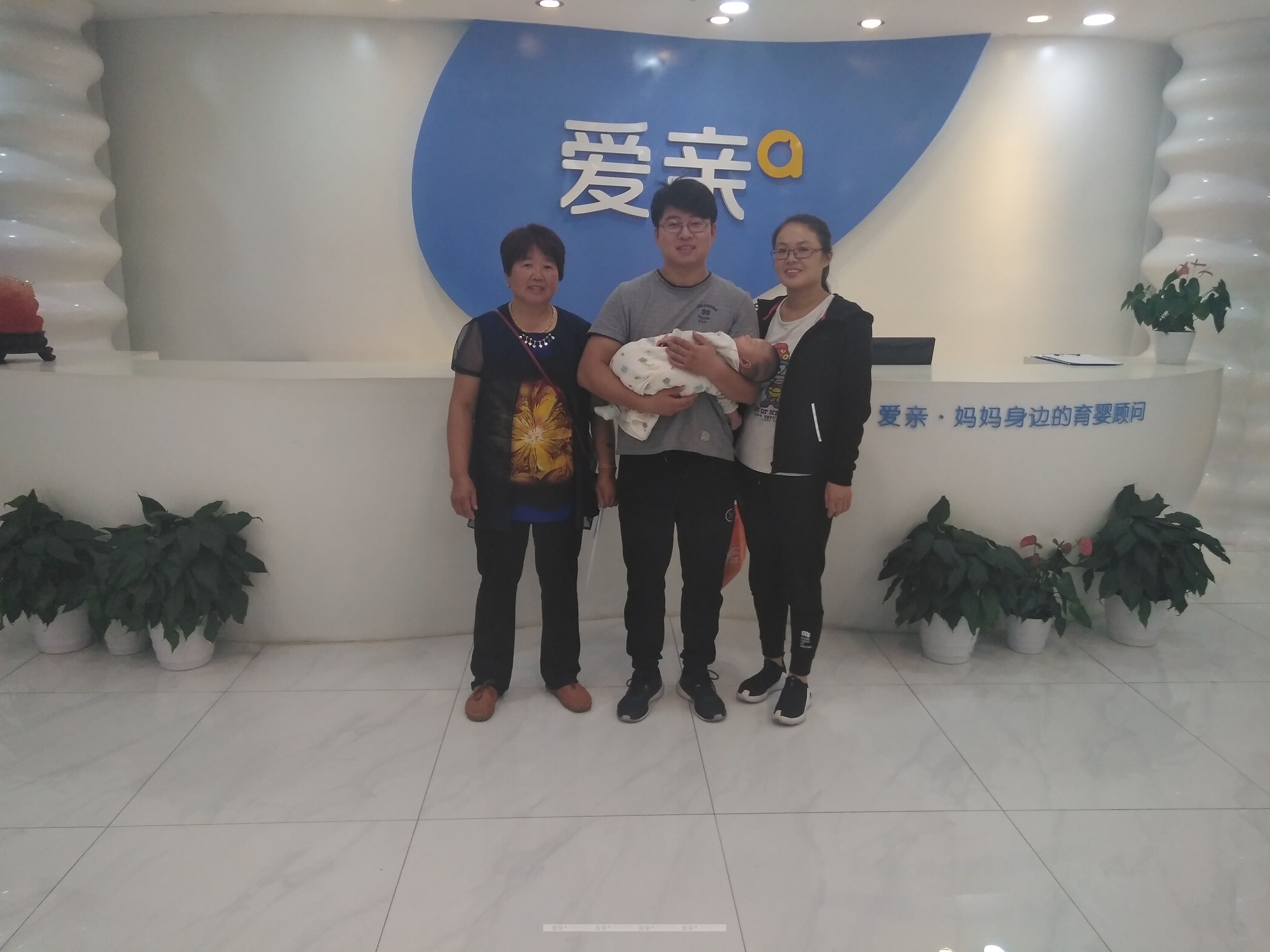 熱烈慶祝江蘇張女士加盟愛親母嬰！預祝生意興隆！
