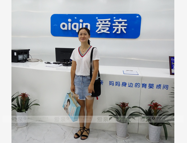 熱烈慶祝湖北黃石明女士加盟愛(ài)親母嬰！預(yù)祝生意興隆！