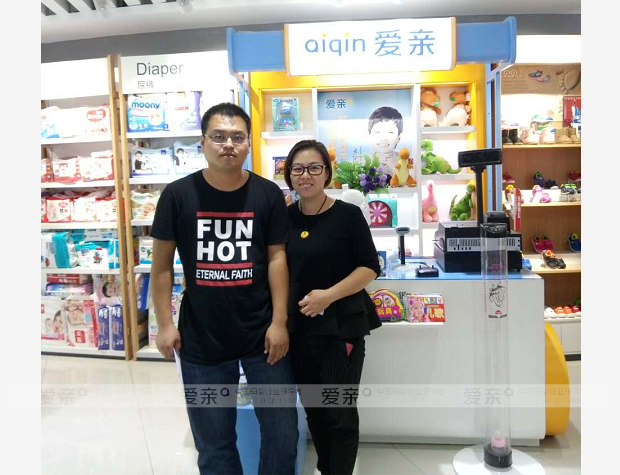 熱烈慶祝河北趙先生加盟愛(ài)親母嬰！預(yù)祝生意興??！