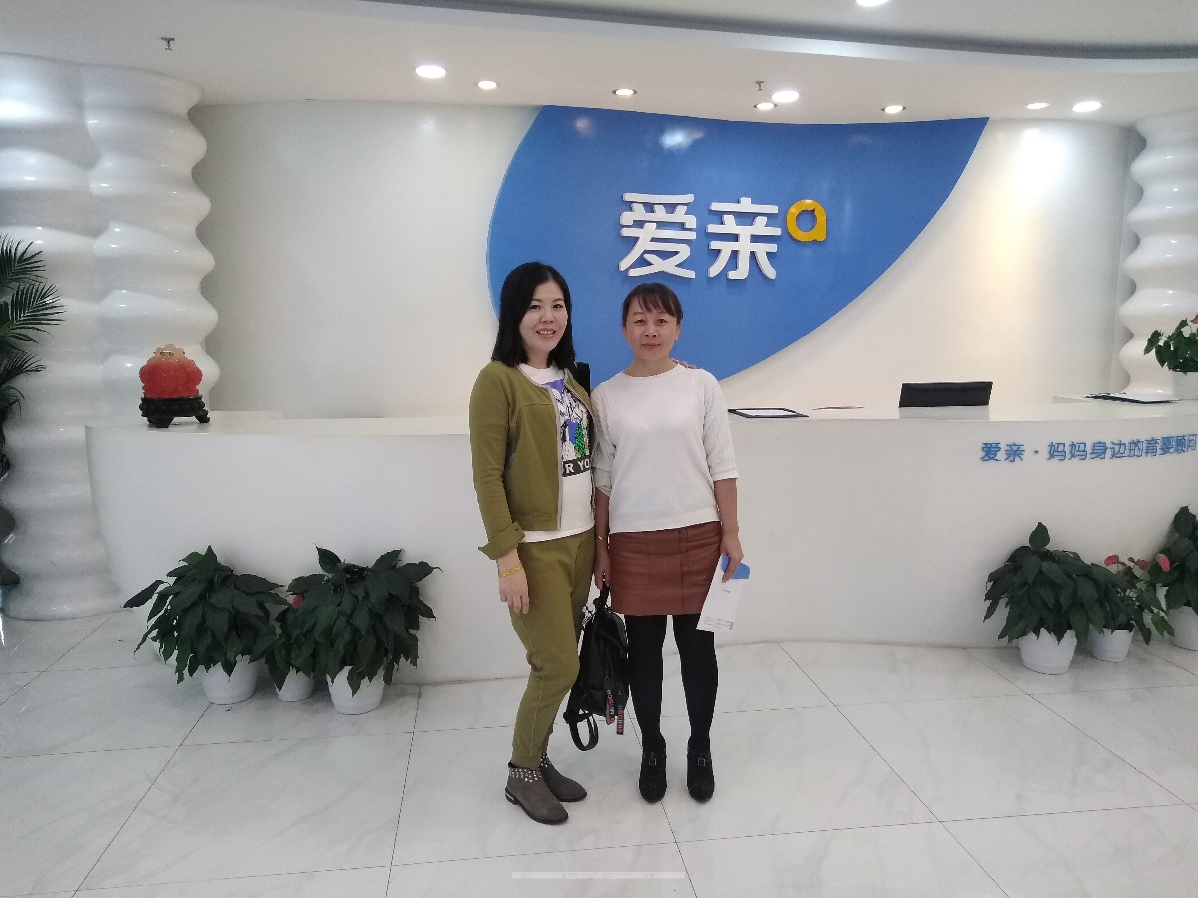 熱烈慶祝內(nèi)蒙古郝女士加盟愛親母嬰！預(yù)祝生意興??！