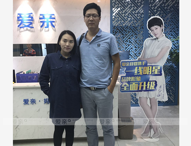 熱烈慶祝四川施女士加盟愛親母嬰！預(yù)祝生意興??！