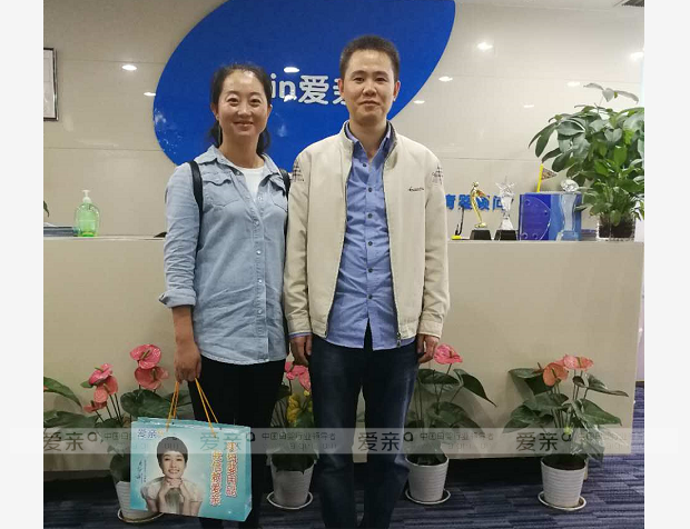 熱烈慶祝陜西延安李女士加盟愛親母嬰！預祝生意興??！