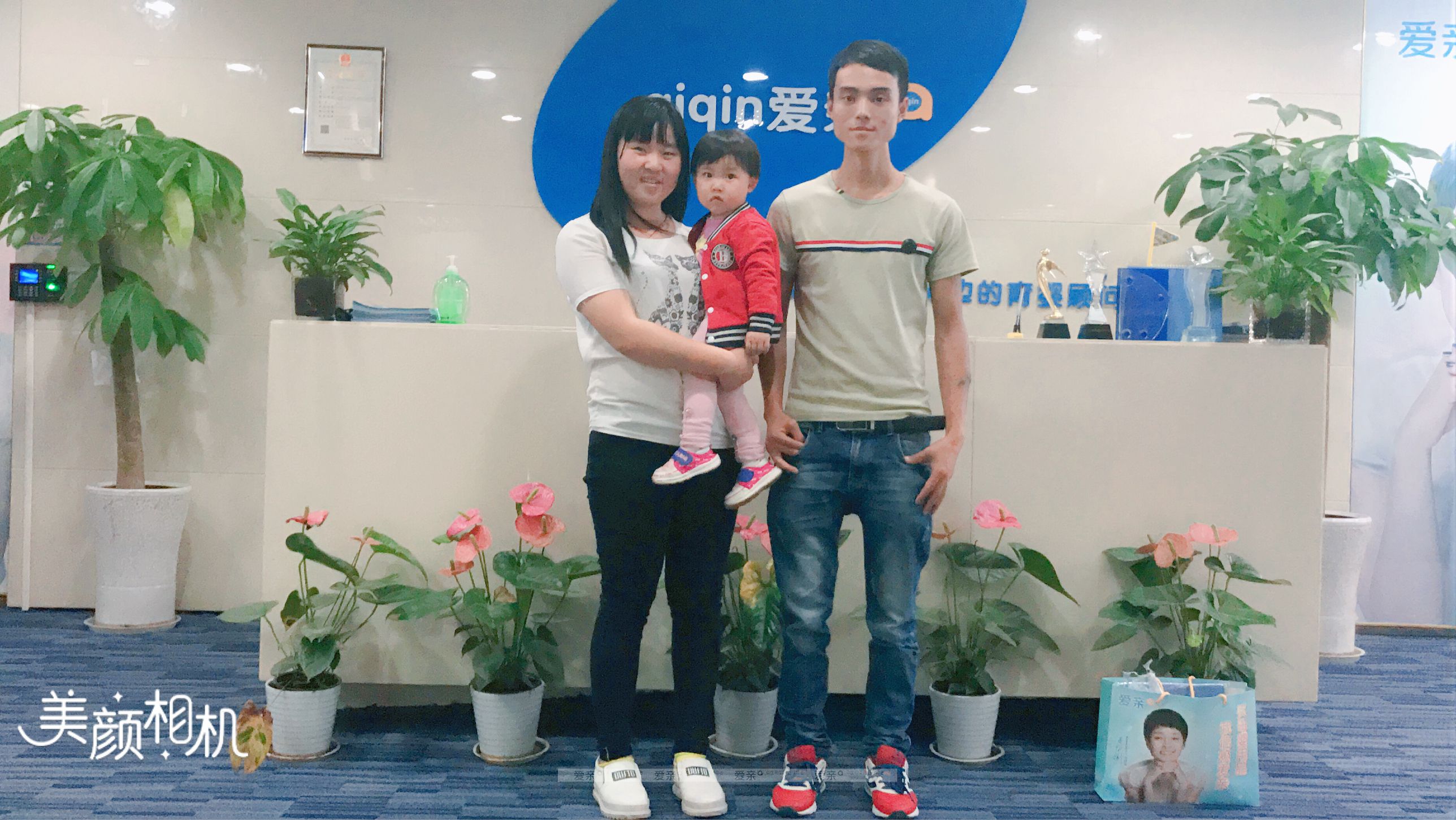 熱烈慶祝漢中周先生加盟愛親母嬰！預祝生意興??！