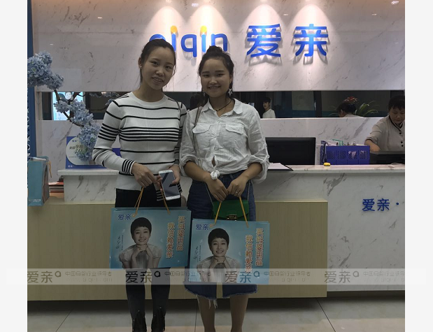 熱烈慶祝重慶謝女士加盟愛親母嬰！預(yù)祝生意興隆！