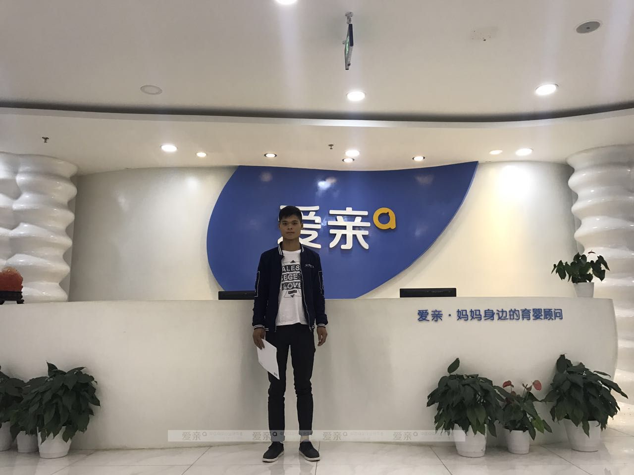 熱烈慶祝河北廊坊劉先生加盟愛親母嬰！預(yù)祝生意興??！