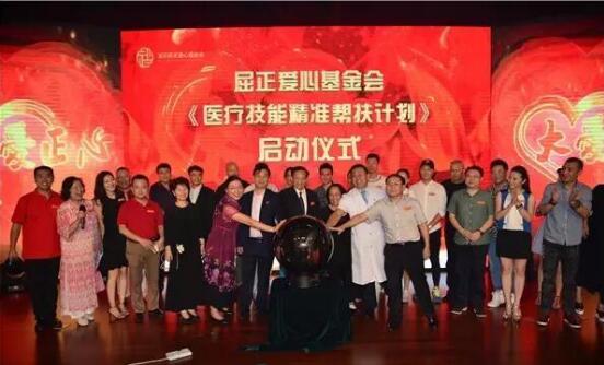 愛親母嬰向屈正愛心基金會捐資100萬