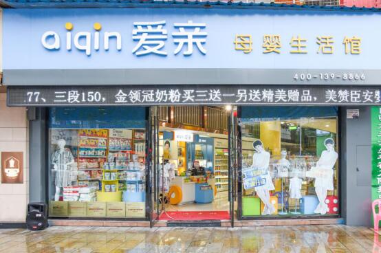 愛親母嬰向屈正愛心基金會捐資100萬