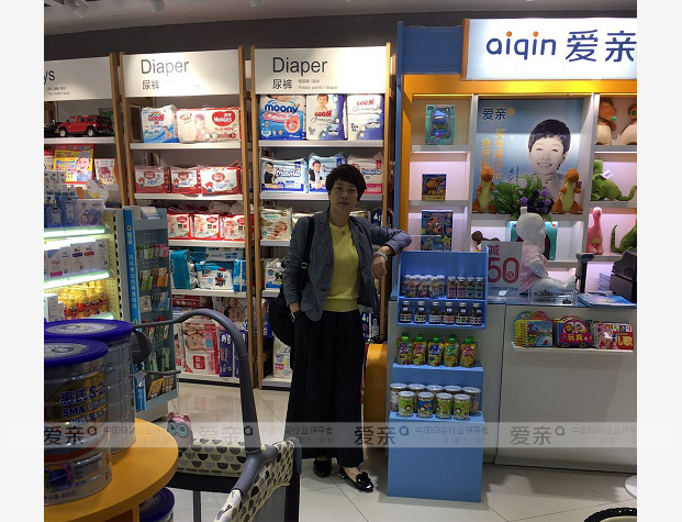 熱烈慶祝甘肅蘭州陳女士加盟愛親母嬰！預祝生意興隆！