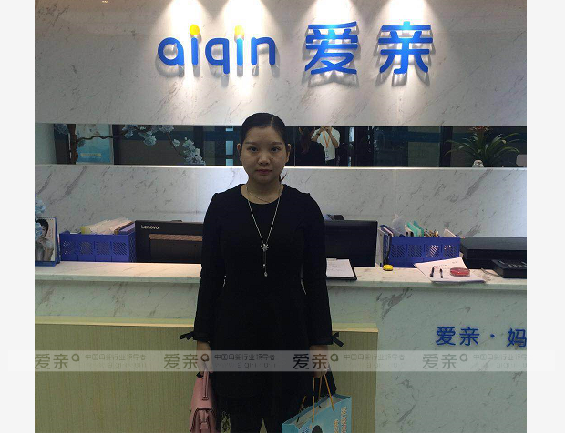 熱烈慶祝成都趙女士加盟愛(ài)親母嬰！預(yù)祝生意興??！