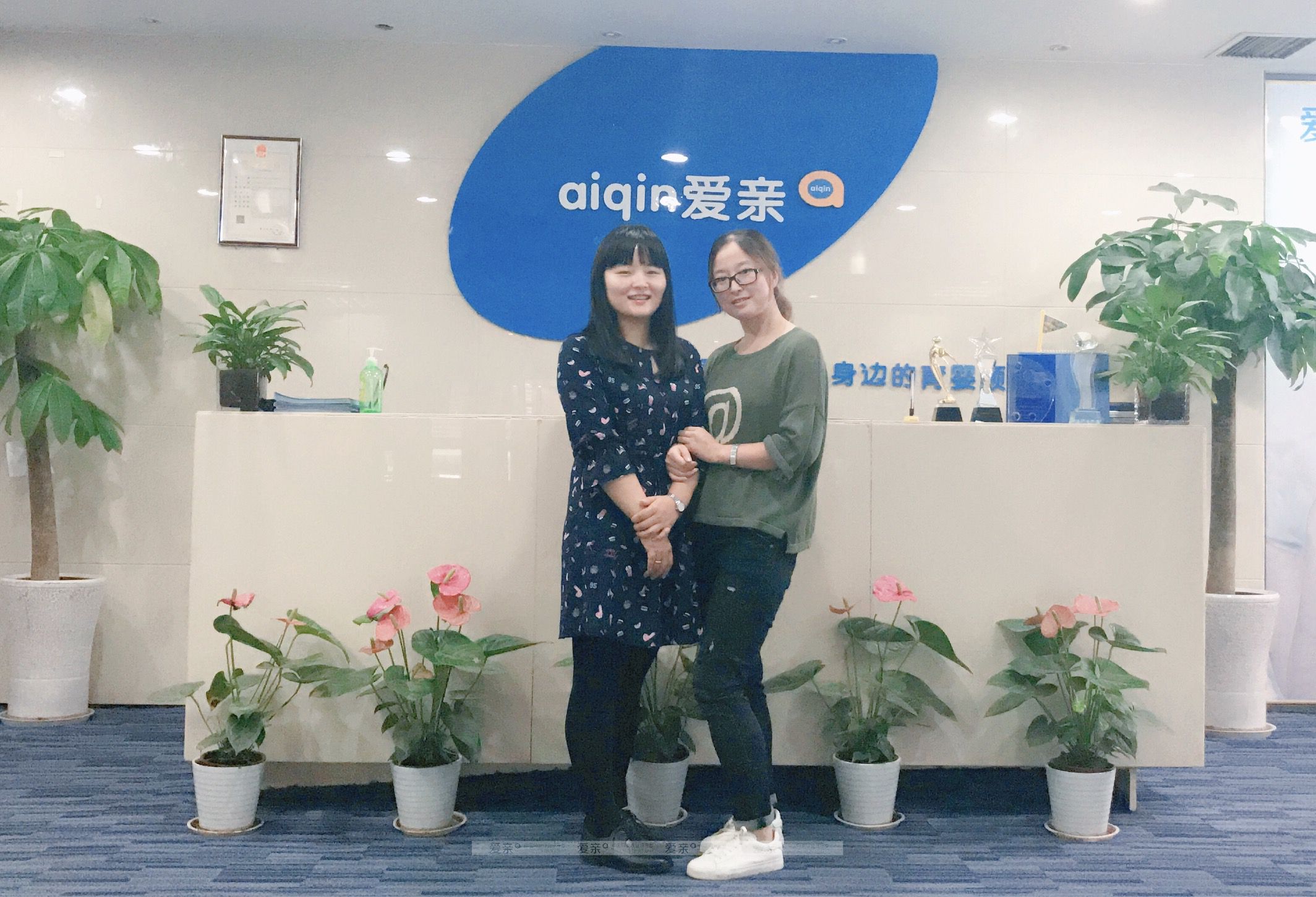 熱烈慶祝陜西寶雞賀女士加盟愛(ài)親母嬰！預(yù)祝生意興??！