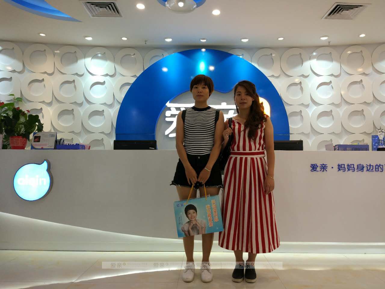 熱烈慶祝廣西林女士加盟愛親母嬰！預(yù)祝生意興隆！
