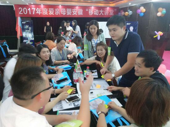 講堂成學(xué)習(xí)載體——愛親安徽移動大講堂圓滿成功