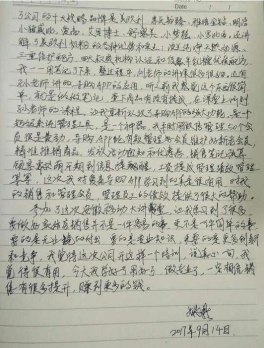 講堂成學(xué)習(xí)載體——愛親安徽移動大講堂圓滿成功