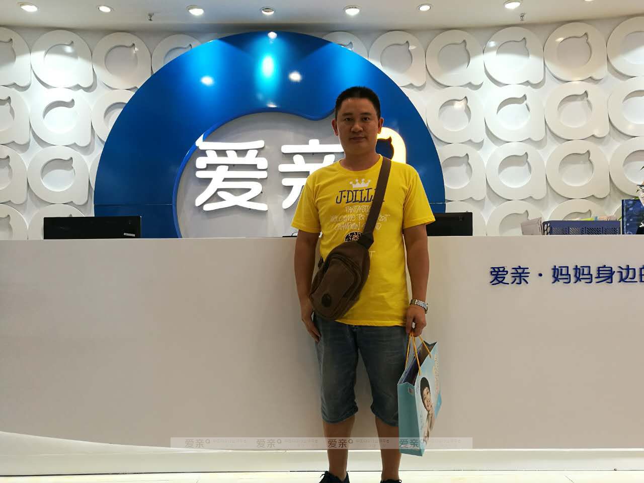 熱烈慶祝廣東東莞馬先生加盟愛(ài)親母嬰！預(yù)祝生意興??！