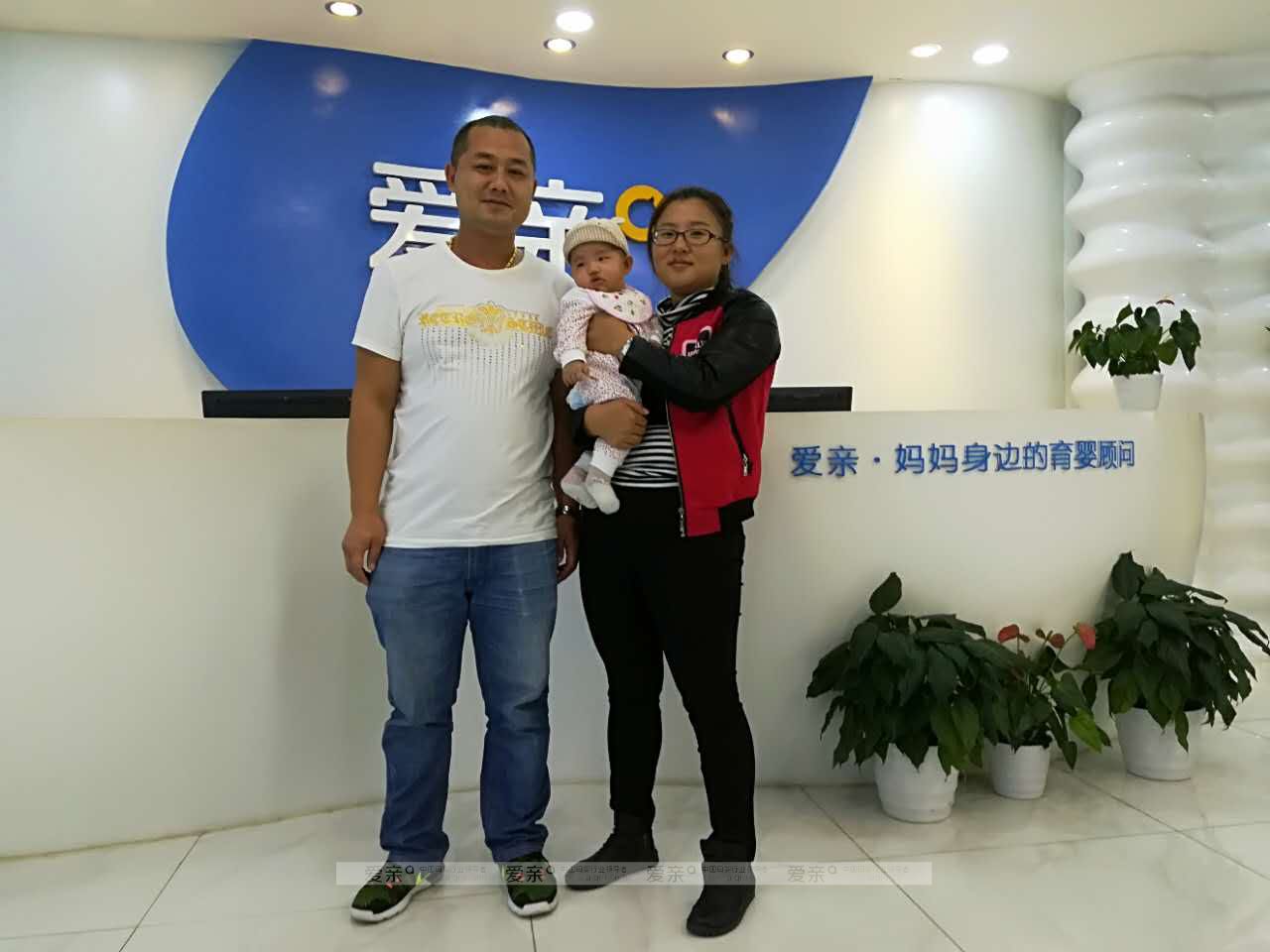 熱烈慶祝黑龍江綏化李先生加盟愛親母嬰！預(yù)祝生意興??！