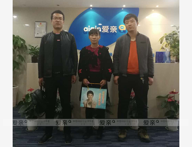 熱烈慶祝陜西咸陽趙女士加盟愛親母嬰！預(yù)祝生意興隆！