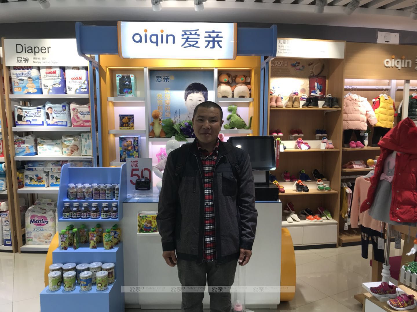  熱烈慶祝河北馬先生加盟愛親母嬰！預(yù)祝生意興??！