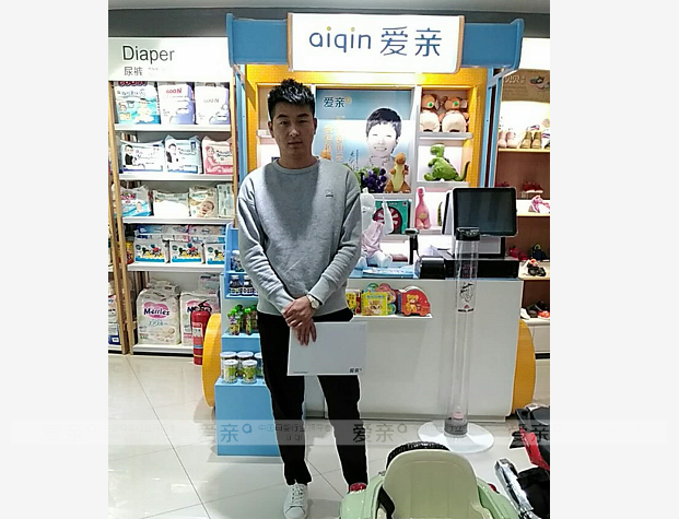  熱烈慶祝河北耿先生加盟愛(ài)親母嬰！預(yù)祝生意興隆！