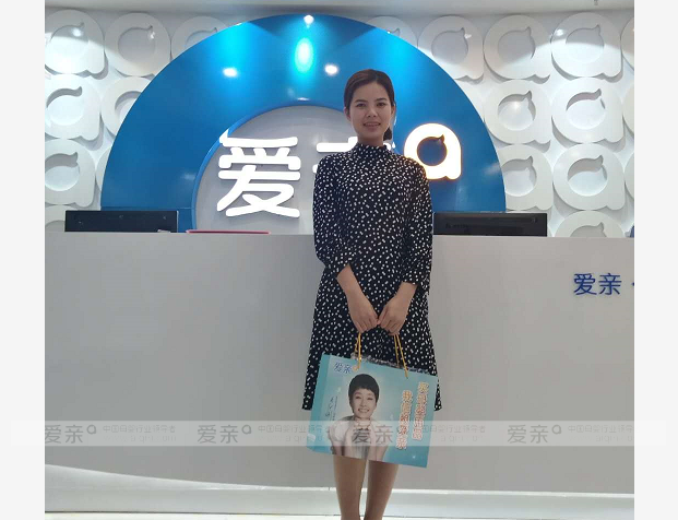  熱烈慶祝廣西來賓何女士加盟愛親母嬰！預(yù)祝生意興隆！