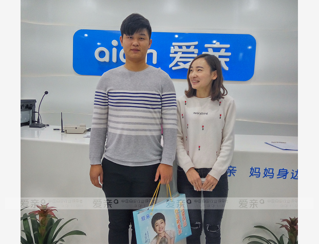  熱烈慶祝安徽阜陽(yáng)于女士加盟愛(ài)親母嬰！預(yù)祝生意興隆！