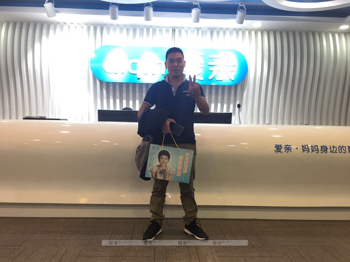  熱烈慶祝浙江麗水柳先生加盟愛親母嬰！預祝生意興??！