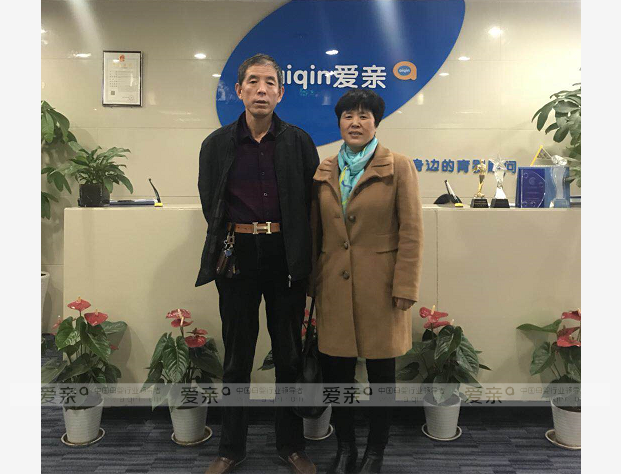 熱烈慶祝咸陽王先生加盟愛親母嬰！預(yù)祝生意興??！