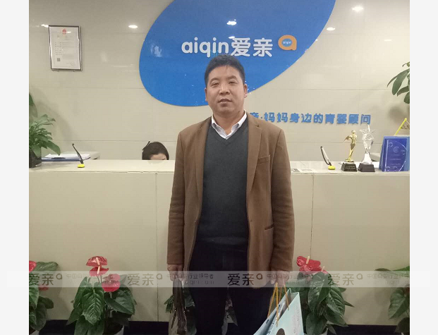 熱烈慶祝陜西安康何先生加盟愛(ài)親母嬰！預(yù)祝生意興??！