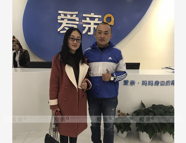 熱烈慶祝內(nèi)蒙高女士加盟愛親母嬰！預(yù)祝生意興??！