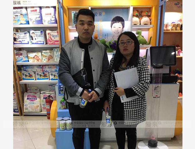 熱烈慶祝天津張女士加盟愛親母嬰！預(yù)祝生意興??！