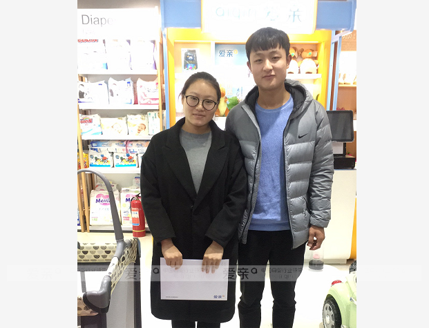 熱烈慶祝河北李女士加盟愛親母嬰！預(yù)祝生意興??！