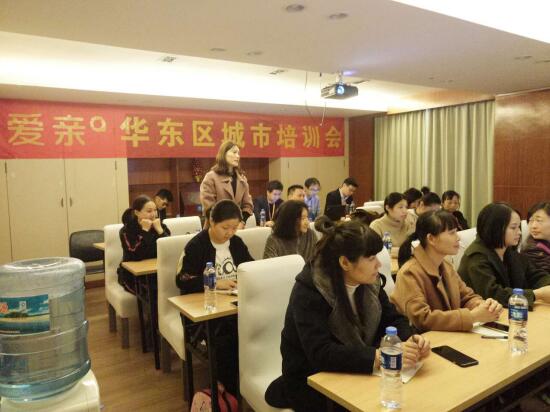 服務(wù)拉力與價(jià)值推力并駕齊驅(qū)              ——愛親城市培訓(xùn)會(huì)紛紛開展