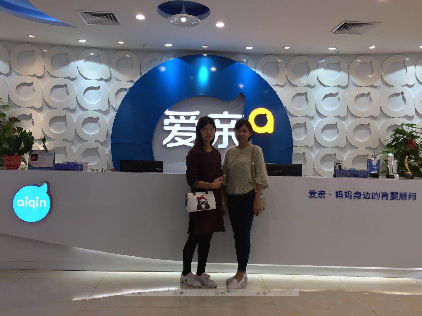 熱烈慶祝廣東清遠(yuǎn)王女士加盟愛親母嬰！預(yù)祝生意興隆！