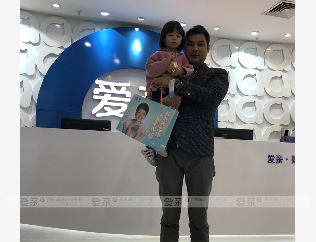 熱烈慶祝湖北武漢陳先生加盟愛(ài)親母嬰！預(yù)祝生意興??！