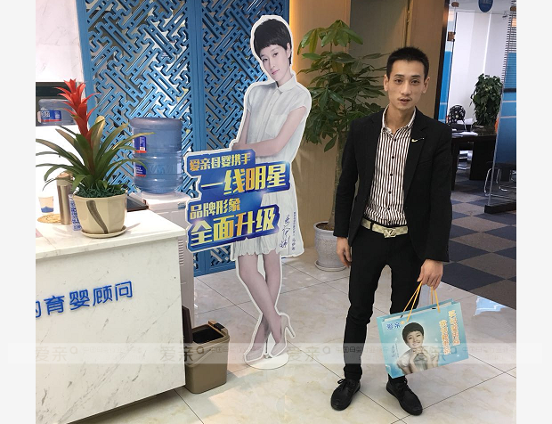 熱烈慶祝四川達(dá)州劉先生加盟愛親母嬰！預(yù)祝生意興??！