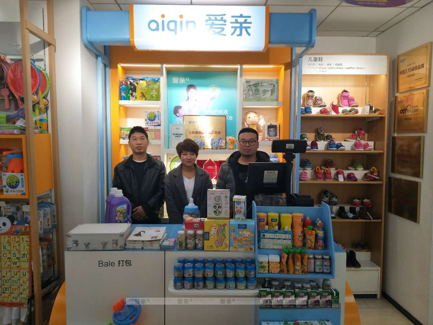 熱烈慶祝咸陽喬女士加盟愛親母嬰！預祝生意興??！