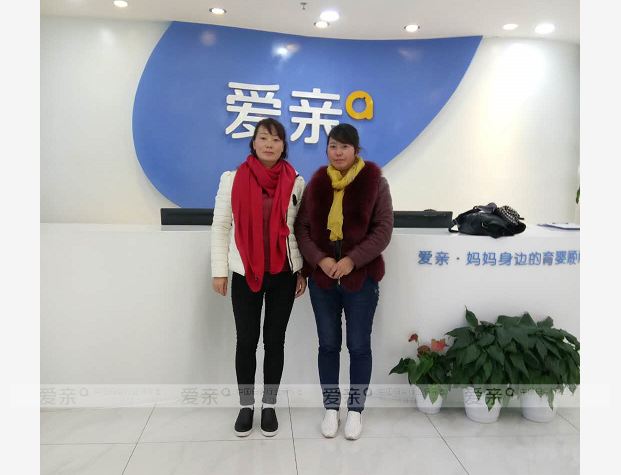 熱烈慶祝河南劉女士加盟愛親母嬰！預(yù)祝生意興??！